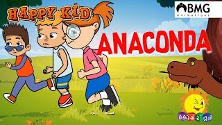 Happy Kid | Anaconda| Episode 148 | Kochu TV | Malayalam