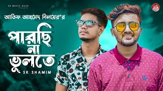 Parchina vhulte 😥 পারছি না ভুলতে😢Mon Churi 💔 মন চুরি I  SK Shamim I Bangla New song 2023 I Tj Rony