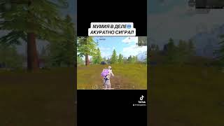 МИНУС ДВОЕ ОДНИМ ЗАЖИМОМ В PUBG MOBILE #pubg #shortspubg #toni #m416 #pubgmobile #пабгм #пабгмобаил