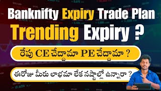 Banknifty Expiry & Nifty, Finnifty Intraday Options Buying Levels for 18Sep,2024