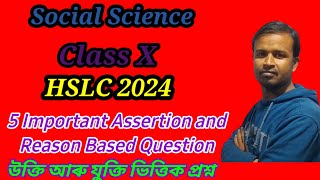 Class10।  HSLC 2024। 5 Important Question Based on Assertion and Reason। উক্তি আৰু যুক্তি ভিত্তিক ।