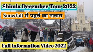 Shimla Manali snowfall update, Shimla snowfall in December, Shimla vlog 2022@Solanwaladost