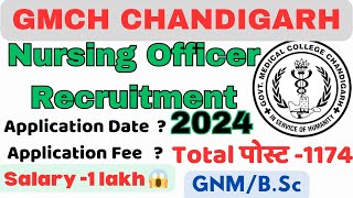 GMCH Nursing Officer Vacancy 2024 Application Form//#GMCH Staff nurse vacancy संपूर्ण जानकारी 📢