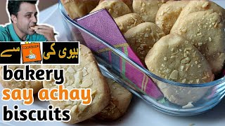 Almond coconut biscuits recipe | Easy Recipe in Urdu/Hindi