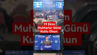 19 Ekim Muhtarlar Günü Kutlu Olsun #shorts #muhtarlargunu #Ekrem #İmamoğlu #Habercek