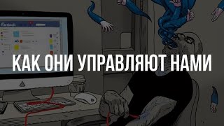 Как противостоять влиянию западных соцсетей?