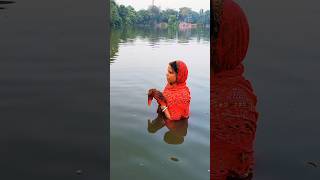 Chhath Puja Pehli arag | #Chhath #chhathpuja #shorts