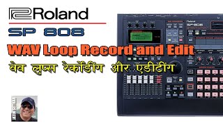 Roland SP 808 | Loops Recording