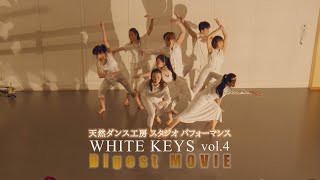 WHITE KEYS Digest MOVIE