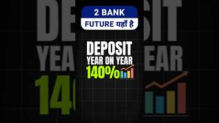 2 Best Bank जो HDFC को भी पीछे छोड़ देगा! 2  small Bank to buy Now ! Growth Bank #bank #buy