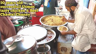 Roadside Famous Suleman Mutton yakhni chany chawal wala/This man selling tasty chwal chany | Multan