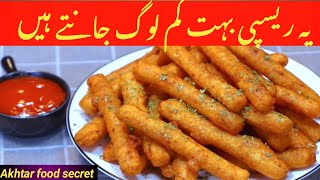 Potato Nuggets Recipe By Akhtar foodsecret| Potato Snacks | Crispy Potato Snacks |