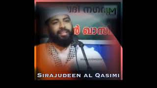 sirajuddin Qasimi speech #ytshorts #trending #islamic #shorts #sirajuddinalqasimi #yiutubeshort