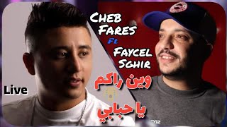 Cheb Fares ft Faycel Sghir / Win Rakom Ya hbabi - avec Cicinyo Live 2021