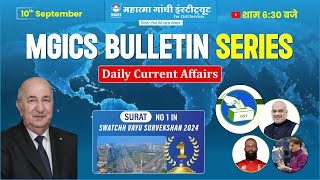 MGICS Bulletin: Daily Current Affairs - September 10, 2024 | Latest Updates | Current Affairs Today