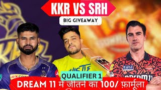 KKR VS SRH | KKR VS SRH DREAM11 TEAM PREDICTION | KKR VS SRH Tata #ipl  #dream11prediction #kkrvssrh