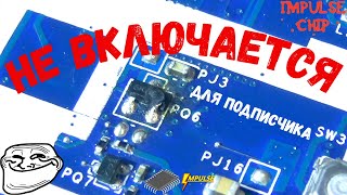 🔧Ремонт ноутбука Acer Aspire V3 Q5WV1 ПОСЛЕ ВОДЫ от моего подписчика. Не включается