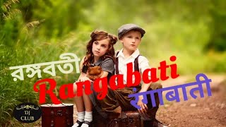 Rangabati | রঙ্গবতী | रंगाबाती | Folk Song Dance | New Bengali Songs | Rongaboti Gotro | ও রঙ্গবতী