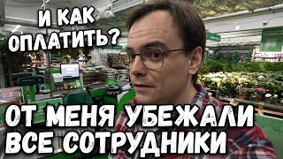 Влог. Дачные покупки. От меня сбежали все сотрудники и кассиры в магазине, как оплачивать? Беспредел