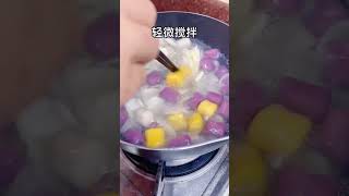 【潮汕美食】 潮汕姜薯汤 （ Teochew Food อาหารแต้จิ๋ว）