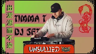 TIMMA T | A MINORFORMULA UNSULLIED DJ SET