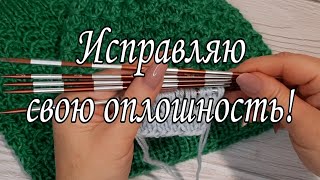 Узор поворотными рядами. Мои любимые спицы.