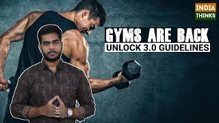 Gyms To Be Reopened From Aug 5th | Unlock 3 Guidelines | No Night Curfew