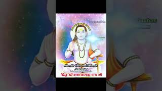 Baba Balak Nath Ji New Latest WhatsApp Status