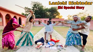 Laalchi Rishteydar || Eid Special Story  || Hindi Surjapuri Comedy Video || Bindas Fun heroes