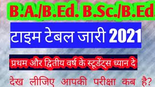 BA/BEd, BSc/BEd Time Table 2021 exam kab hogi