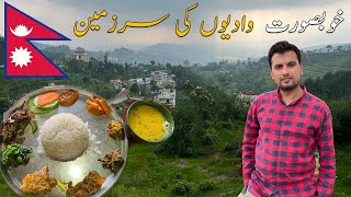 Trying The Most Unique Nepali Food | Nepal Most Beautiful Place In The World