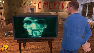 ИГРА НАЧИНАЕТСЯ! СМЕРТЕЛЬНЫЕ ИСПЫТАНИЯ ОТ МАНЬЯКА | CRMP