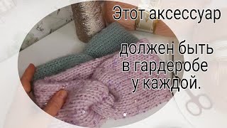 С чего всё началось. Самый первый мой мастер-класс.