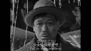 ゴンドラの唄  船歌  The Gondola Song Ikiru 黒澤明