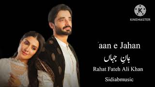 JAAN E JAHAN   OST  Lyrics  Rahat Fateh Ali Khan   Hamza Ali Abbasi   Ayeza Khan | Top Drama Ost