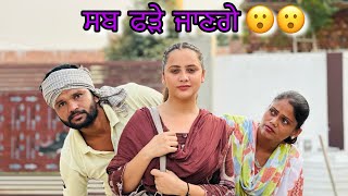 ਲਾਟਰੀ ਵਾਲੀ ਕੁੜੀ । new punjabi movie 2024 #punjabimovie #funny