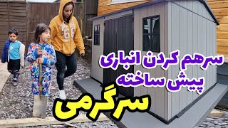 با یک فنجان چای همراه من باشید تا ببینید چطور این انباری سرهم میشه