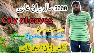 Most oldest Deserted &Historical Caves in Chakwal Punjab Pakistan #Adventurewithbali