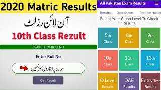 How to check matric result 2020