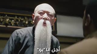 Who are You? 😂 | Rush Hour 3 | مترجم