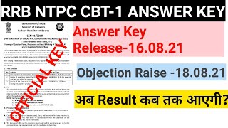 RRB NTPC CBT-1  ANSWER KEY OFFICIAL NOTICE!!🤗🤗🤗