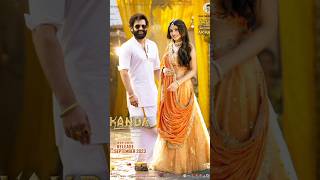 Maine Peeche peeche (Lyrical video)|Skanda | Ramphothineni , Shee Leela | boyapati sreenu | thaman S