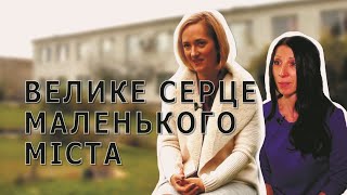 Велике серце маленького міста: як Синельникове стало хабом для переселенців