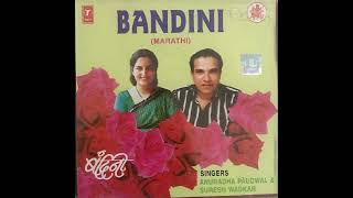 Bandini Stree Hi Bandini Anuradha Paudwal