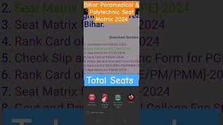 Bihar Paramedical seats matrix 2024 | Bihar polytechnic seats matrix 2024 #dcece #ppitutorial