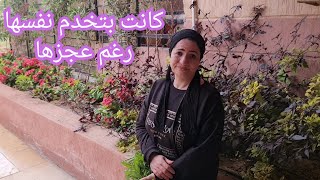 بنتي انقذت حياتها💔صدمتي لما زرتها حالها صعب جدا و بكاني محدش زارها من اول رمضان حسبي الله