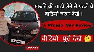 2024 S-presso CNG detailed review #marutisuzuki #spresso #review #wagonr