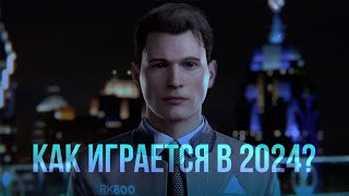 Как играется в Detroit: Become Human в 2024 году | Часть 1 | Без нарезок