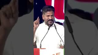 REVANTH REDDY SPEECH AT BHARATH JODI YATRA