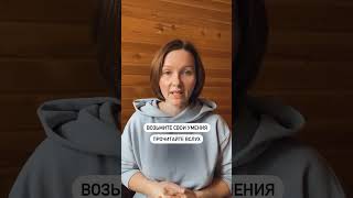 КАК С ПОМОЩЬЮ ОДНОГО УПРАЖНЕНИЯ ПРОРАБОТАТЬ СИНДРОМ САМОЗВАНЦА? #самозванец#синдромсамозванца